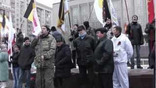 Борис Жиндоренко. Русский Марш 2012. Новосибирск