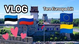  ПУТЕШЕСТВИЕ К ЕВРОСОЮЗУ. КОПОРЬЕ. КИНГИСЕПП. ИВАНГОРОД. НАРВА  #Russianvlog #europeanunion