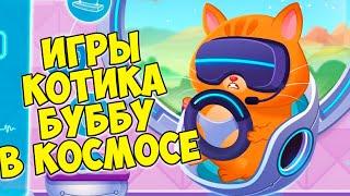 КОТИК БУБУБЛОХИ в воде?!кот ЗАБОЛЕЛBubbu 2 #бубу