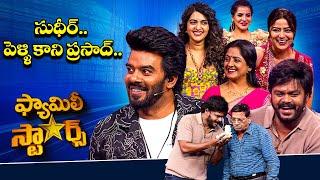 Family Stars Best Punches | Sudigali Sudheer, Sravanthi, Ashu Reddy ,Pavithraa | ETV Telugu