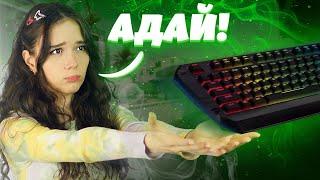 ДЕВУШКЕ НЕ ДАЮТ ИГРАТЬ В КС:ГО | CS:GO