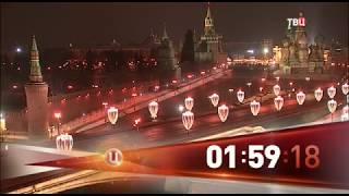 Переход на резервное вещание (ТВЦ +7, 17.01.2018)