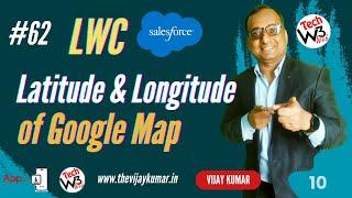 62 - How to retrieve current geolocation (navigator.geolocation) fields of google map in LWC