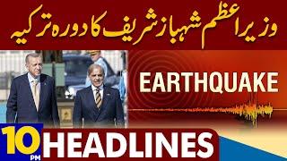 PM Shehbaz Sharif Visit To Turkey | Dunya News Headlines 10:00 PM | 06 February 2023