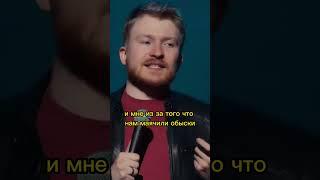 Данила Поперечный красная линия#standup #shorts