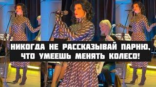 Никогда не рассказывай парню, что умеешь менять колесо!