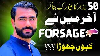 Why I Quit Forsage?? 5 Basic Reasons| KGC New Career Start