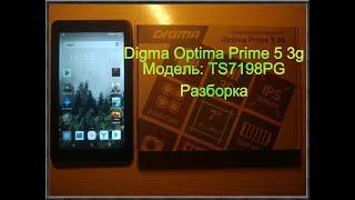 Digma Optima Prime 5 3g разбор | TS7198PG