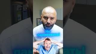 Когда болят зубы после лечения #стоматология #стоматолог #зубы #спб