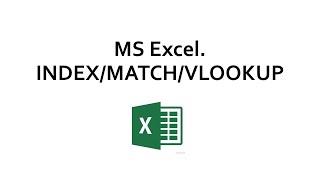 MS Excel indexing (INDEX/MATCH/VLOOKUP)