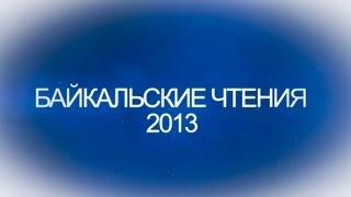 Экономический рост в Беларуси: факторы успехов и причины неудач. Ирина Колесникова (ИЭ, Минск)