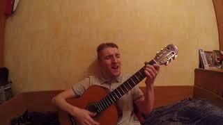 Feduk - Моряк (cover by Andrey SRJ)