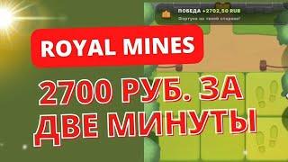 выдает ли mines 1Вин | как аккуратно играть в игры 1Win