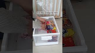 주방수납공간부족이거로해결.투명리빙박스.feat.백화상점