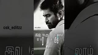 Vijay Antony Emotional Dialogue Status Mass Gethu Whatsapp Status #tamil#status#short #shorts#life