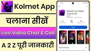 Kolmet App Kaise Use Kare || How To Use Kolmet App || Kolmet App