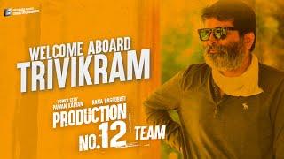 Welcome Aboard Trivikram | Production No 12 | Pawan Kalyan, Rana Daggubati | Sithara Entertainments