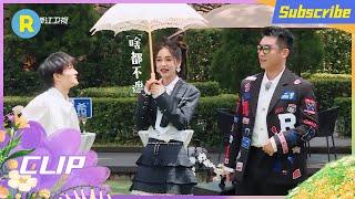 郑恺给baby买了一栋古堡？晨叔叔是“失忆”了吗 #奔跑吧10 EP3花絮 20220527