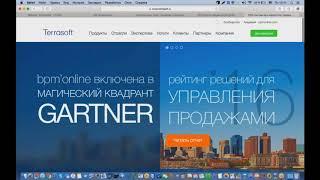 Интеграция HyperScript и Битрикс24. Cовместное использование HyperScript и bpm'online sales