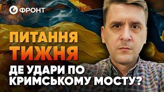 Території України ВТРАЧЕНО НАЗАВЖДИ? Коваленко відповів на 10 питань | OBOZ.UA