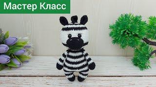 Мастер класс Зебра крючком / Описание / Амигуруми