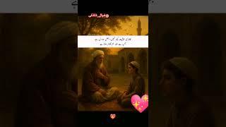 #tasawuf #marfat #marfateilahi #sufi #sufism #darvesh #allah #allahhoo #viralvideo #viralshort #haq