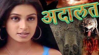 "ADALAT " || BR Chopra Hindi TV Serial ||