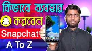 How To Use Snapchat For Beginners | Use Snapchat Bangla Tutorial | Bd Trick Sh