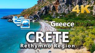 CRETE (Κρήτη) - RETHYMNO Region, Greece  ► Travel video, 4K Travel in Ancient Greece #TouchGreece