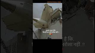 Ahmedabad Plane Crash |Aftermath Of Flight Al-171's Crash After Takeoff From Airport