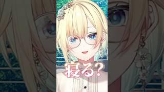 寝る？ボイス。。。懐かしのアーカイブシリーズ 【花芽なずな/藍沢エマ/八雲べに/英リサ/切り抜き/ぶいすぽ/マイクラ】#ぶいすぽ #vtuber #ぶいすぽっ#花芽なずな#藍沢エマ#八雲べに#英リサ