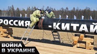  Китай предал Россию и теперь покупает газ в Туркменистане! В чем причина такого поворота событий?