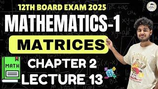 Chap 2:- Matrices | Mathematics - 1 | Lec 13 | 12th Board Exam 2025 | #8marks