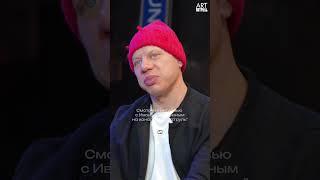 “Меня почти утвердили… Через неделю произошла трагедия” — Кокорин о неснятом фильме Бодрова#интервью