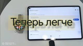 Упрощённая видео инструкция. Установка приложений на Huawei Watch 3 и 4 + дублирование WhatsApp