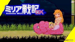 Echidna Wars DX - Mirea Stage 1 gameplay - VDZ games