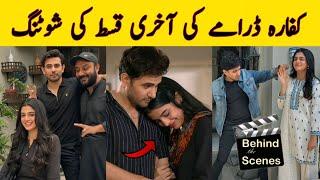 Kaffara last episode behind the scenes laiba khan and ali ansari live | salar and sitara