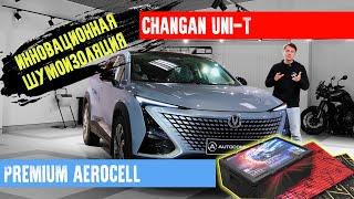 CHANGAN UNI-T ШУМОИЗОЛЯЦИЯ ПО ВАРИАНТУ PREMIUM AEROCELL В СТУДИИ AUTOCOMFORT