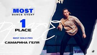 BEST SOLO PRO | 1st place | MOST DANCE EVENT II | Самарина Ангелина