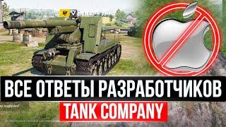 Tank Company Mobile - КОГДА НА iOS и ПК? БАН ЗА ЭМУЛЯТОР И КАК СКАЧАТЬ Танк Компани