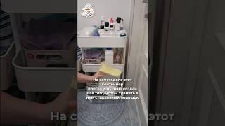 ️Купила в фикс прайс и применила не по делу #fixprice #фикспрайс #покупкификспрайс