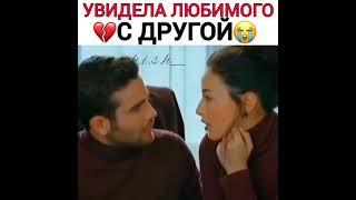 Турецкие сериалы  Любовь не понимает слов  Увидела любимого с другой 