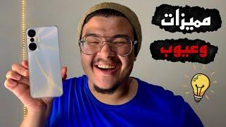 Infinix Hot 20s | الحقيقه كامله