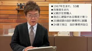 こんにちは。「おうちの相談窓口」代表の高橋こうじです。