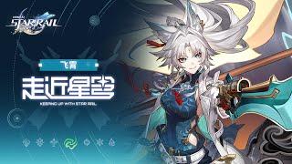 Keeping up with Star Rail — Feixiao: How to Have a Goddess Physique | Honkai: Star Rail
