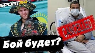 Нурмагомедов vs Морозов – ОТМЕНА: кто заменит Умара? / Царукян готов был выйти с Махачевым?