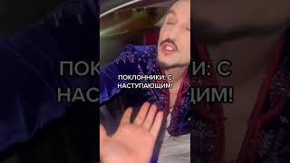 БИЛАНА ПОДЖИДАЛИ ФАНАТЫ И ОН ОСТАНОВИЛСЯ #туркменистан #ашхабад #димабилан #билан