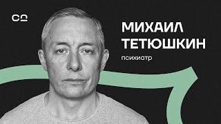 “Это не сравнимо с Афганом и Чечней.” Разговор с врачом-психиатром Тетюшкиным о последствиях войны