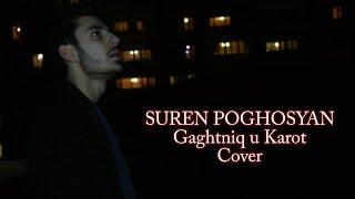 Suren Poghosyan - Gaghtniq u karot /COVER/ Official Teaser