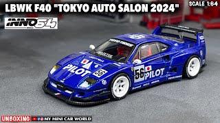 『MY MINI CAR WORLD』UNBOXING INNO64 1/64 LBWK F40 "TOKYO AUTO SALON 2024"